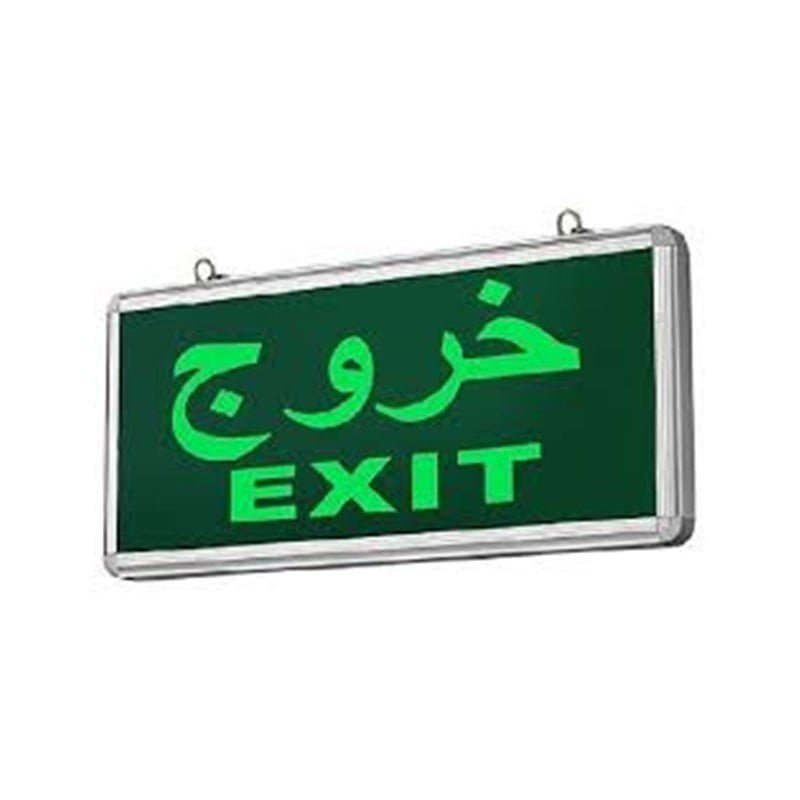 This is the Emergency Exit Sign one of the best tools used for the safety of the people sold by Tech Store in Lebanon.